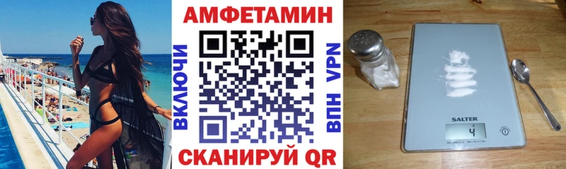 Амфетамин 97%  KRAKEN   Салехард 