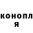ГАШ гашик Timon rad