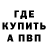 А ПВП Crystall Ariana Pinkerton