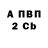 АМФЕТАМИН Розовый RevensOFF