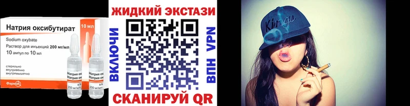 наркошоп  Салехард  маркетплейс формула  Бутират Butirat 