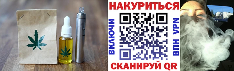 Печенье с ТГК марихуана  ОМГ ОМГ ТОР  Салехард 