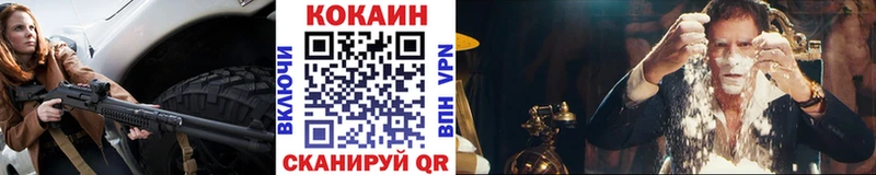 Cocaine 97%  где можно купить   Салехард 