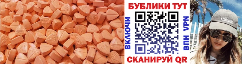 hydra как зайти  дарнет шоп  Салехард  Экстази бентли 