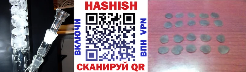 нарко площадка телеграм  наркота  mega ссылка  Салехард  ГАШИШ VHQ 