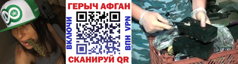 ГЕРОИН гречка  Салехард 