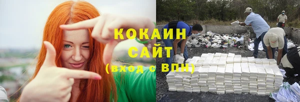 таблы Елабуга