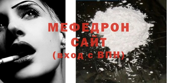 дмт Ельня