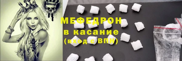 таблы Елабуга