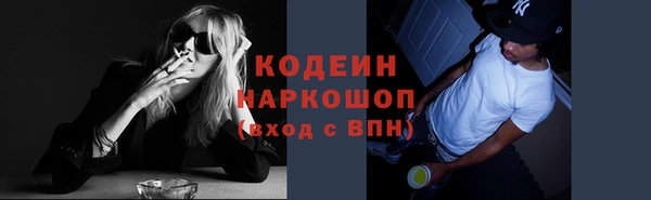 таблы Елабуга