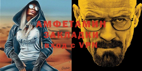 таблы Елабуга