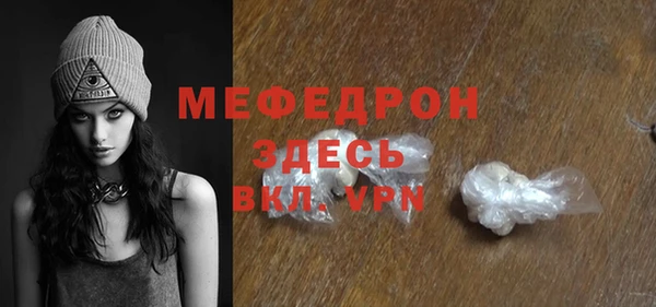 МДПВ Елизово