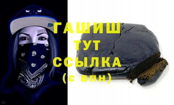 таблы Елабуга