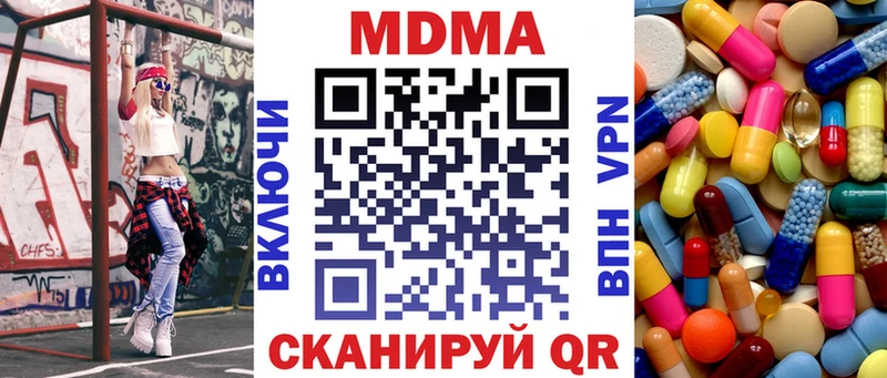 MDMA молли  где можно купить   Салехард 