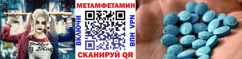 Первитин кристалл Салехард