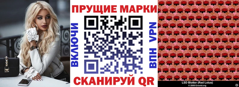 Марки NBOMe 1,5мг  Салехард 